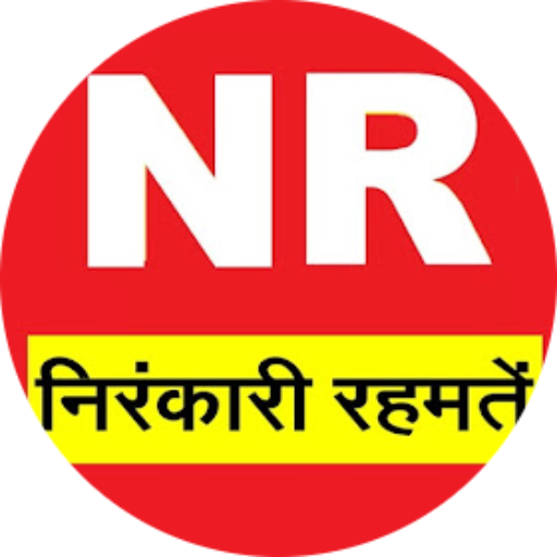 Nirankari Rehmatein निरंकारी रहमतें